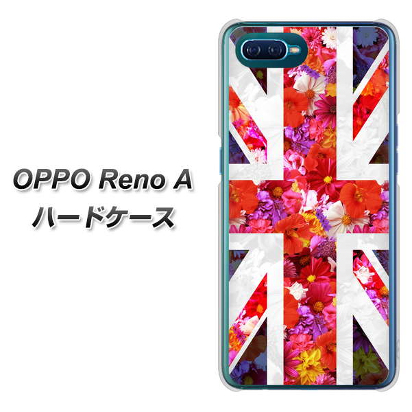 OPPO Reno A 高画質仕上げ 背面印刷 ハードケース【SC801 ユニオンジャック リアルフラワー】