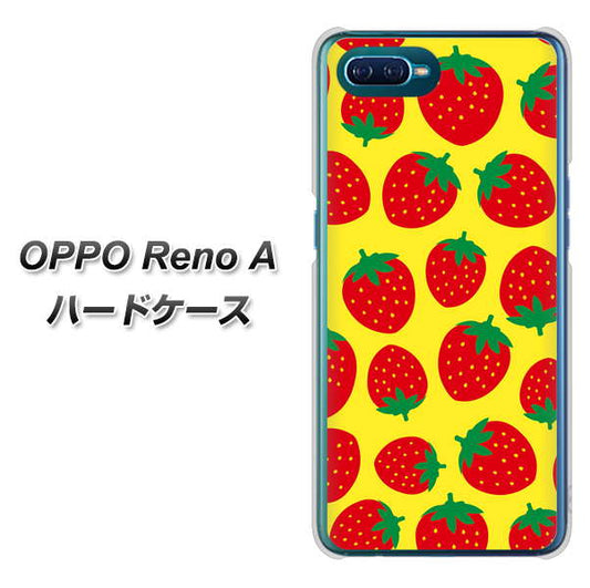 OPPO Reno A 高画質仕上げ 背面印刷 ハードケース【SC812 小さいイチゴ模様 レッドとイエロー】