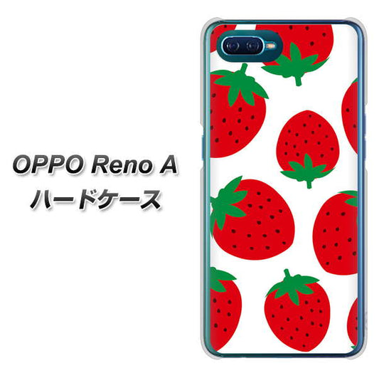 OPPO Reno A 高画質仕上げ 背面印刷 ハードケース【SC818 大きいイチゴ模様レッド】