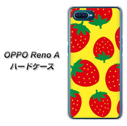 OPPO Reno A 高画質仕上げ 背面印刷 ハードケース【SC819 大きいイチゴ模様レッドとイエロー】