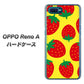 OPPO Reno A 高画質仕上げ 背面印刷 ハードケース【SC819 大きいイチゴ模様レッドとイエロー】