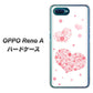 OPPO Reno A 高画質仕上げ 背面印刷 ハードケース【SC824 ピンクのハート】