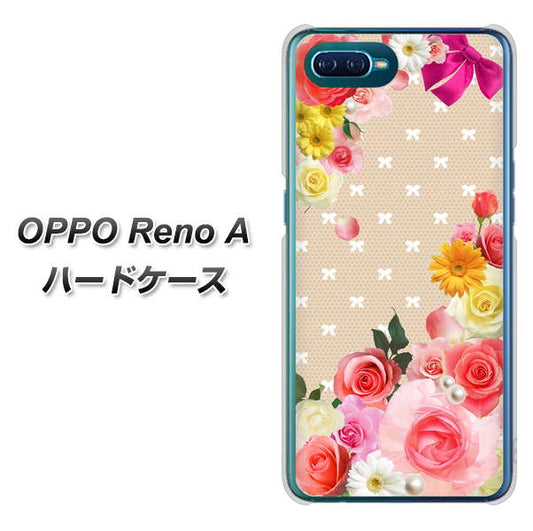 OPPO Reno A 高画質仕上げ 背面印刷 ハードケース【SC825 ロリータレース】