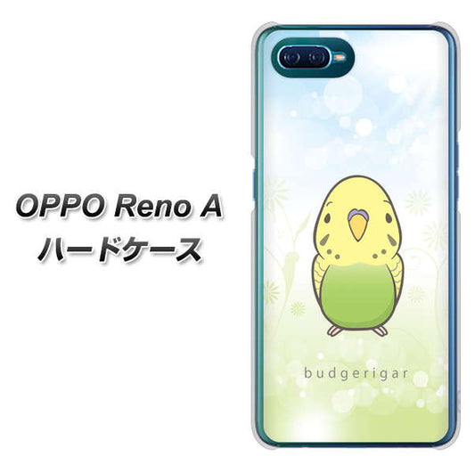 OPPO Reno A 高画質仕上げ 背面印刷 ハードケース【SC838 セキセイインコ グリーン】