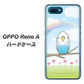 OPPO Reno A 高画質仕上げ 背面印刷 ハードケース【SC839 セキセイインコ ブルー】