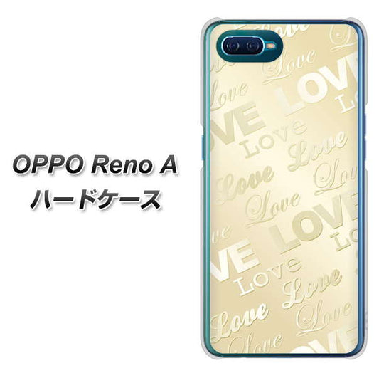 OPPO Reno A 高画質仕上げ 背面印刷 ハードケース【SC840 エンボス風LOVEリンク（ヌーディーベージュ）】