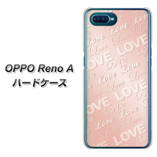 OPPO Reno A 高画質仕上げ 背面印刷 ハードケース【SC841 エンボス風LOVEリンク（ローズピンク）】