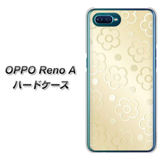 OPPO Reno A 高画質仕上げ 背面印刷 ハードケース【SC842 エンボス風デイジーシンプル（ベージュ）】