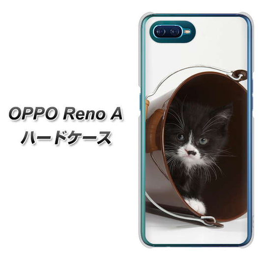 OPPO Reno A 高画質仕上げ 背面印刷 ハードケース【VA800 ネコとバケツ】
