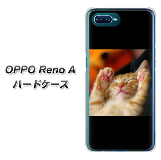 OPPO Reno A 高画質仕上げ 背面印刷 ハードケース【VA804 爆睡するネコ】