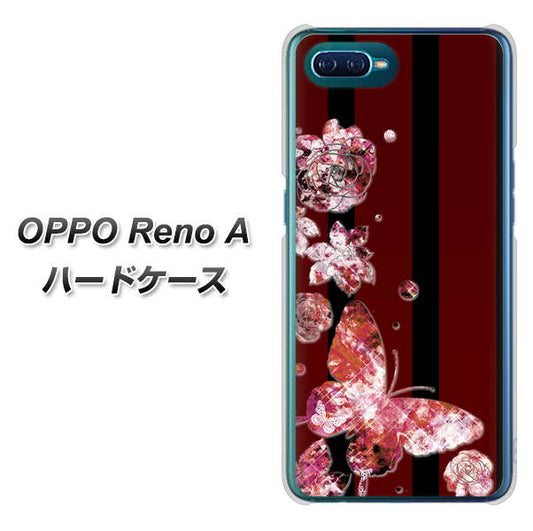 OPPO Reno A 高画質仕上げ 背面印刷 ハードケース【VA814 宝石と蝶】