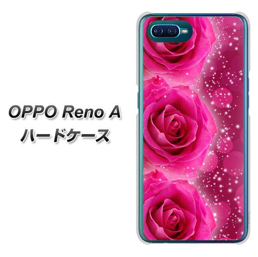 OPPO Reno A 高画質仕上げ 背面印刷 ハードケース【VA815 3連のバラ】