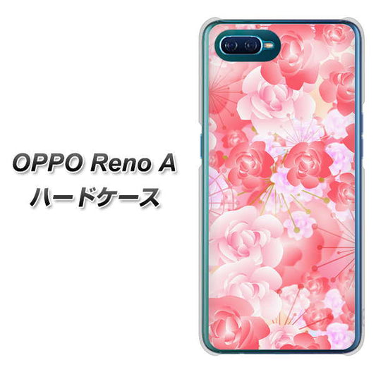 OPPO Reno A 高画質仕上げ 背面印刷 ハードケース【VA817 はんなり色の華】