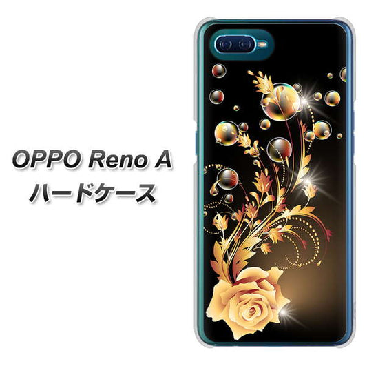 OPPO Reno A 高画質仕上げ 背面印刷 ハードケース【VA823 気高きバラ】