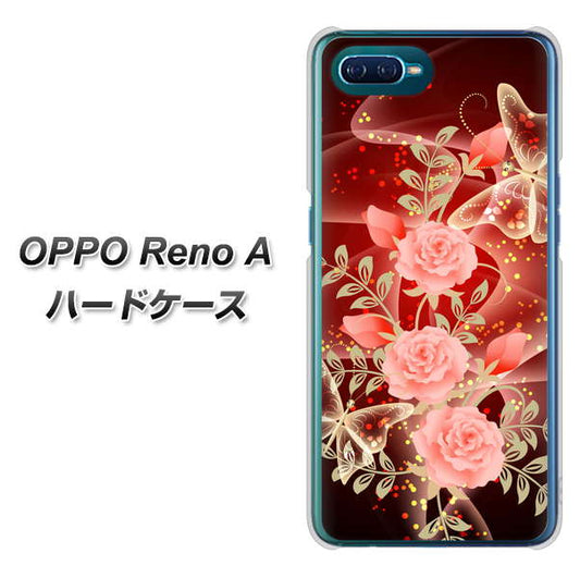 OPPO Reno A 高画質仕上げ 背面印刷 ハードケース【VA824 魅惑の蝶とピンクのバラ】