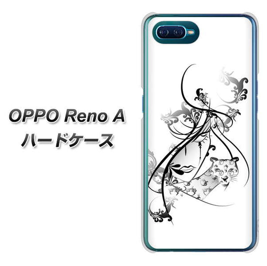 OPPO Reno A 高画質仕上げ 背面印刷 ハードケース【VA832 パンサーと美女】