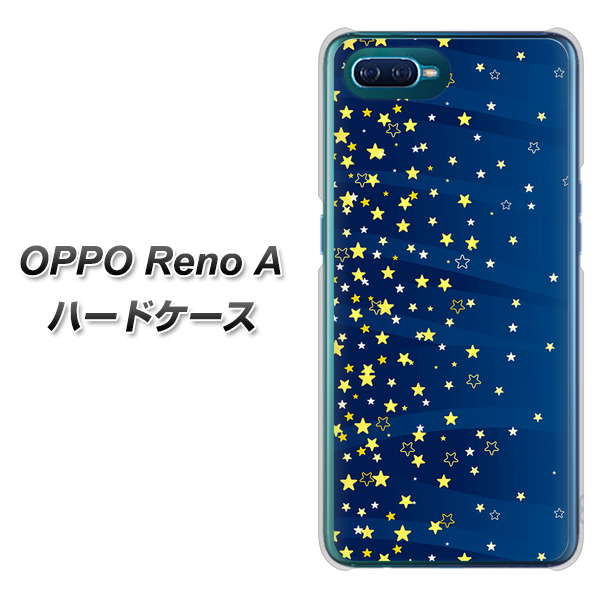 OPPO Reno A 高画質仕上げ 背面印刷 ハードケース【VA842 満天の星空】