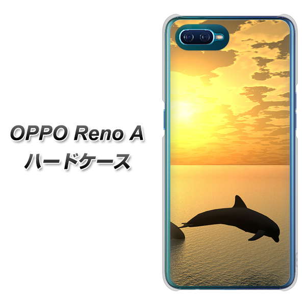 OPPO Reno A 高画質仕上げ 背面印刷 ハードケース【VA845 夕暮れのドルフィン】