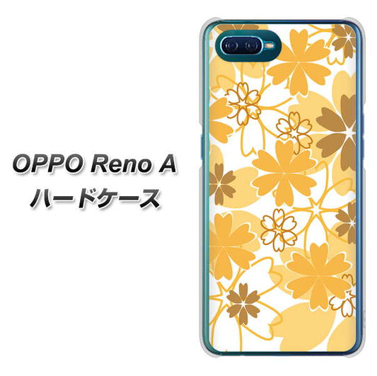 OPPO Reno A 高画質仕上げ 背面印刷 ハードケース【VA959 重なり合う花　オレンジ】