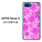 OPPO Reno A 高画質仕上げ 背面印刷 ハードケース【VA961 重なり合う花　ピンク】