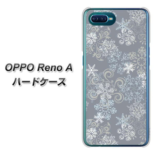 OPPO Reno A 高画質仕上げ 背面印刷 ハードケース【XA801 雪の結晶】