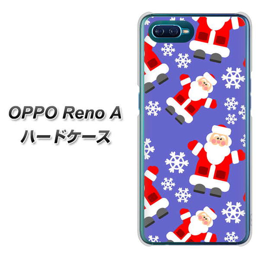 OPPO Reno A 高画質仕上げ 背面印刷 ハードケース【XA804 Welcomeサンタさん】