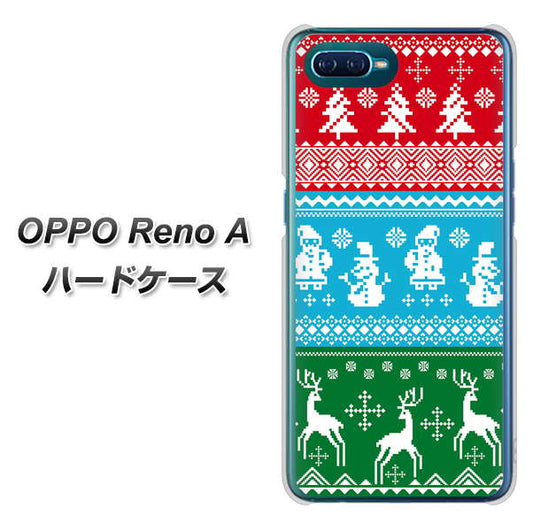 OPPO Reno A 高画質仕上げ 背面印刷 ハードケース【XA807 X'masモチーフ】