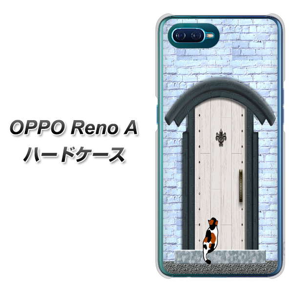 OPPO Reno A 高画質仕上げ 背面印刷 ハードケース【YA951 石ドア01】