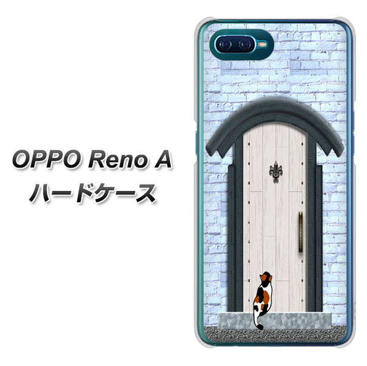 OPPO Reno A 高画質仕上げ 背面印刷 ハードケース【YA951 石ドア01】