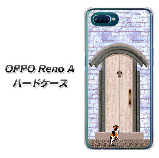 OPPO Reno A 高画質仕上げ 背面印刷 ハードケース【YA952 石ドア02 素材クリア】