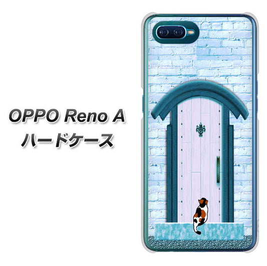 OPPO Reno A 高画質仕上げ 背面印刷 ハードケース【YA953 石ドア03 素材クリア】
