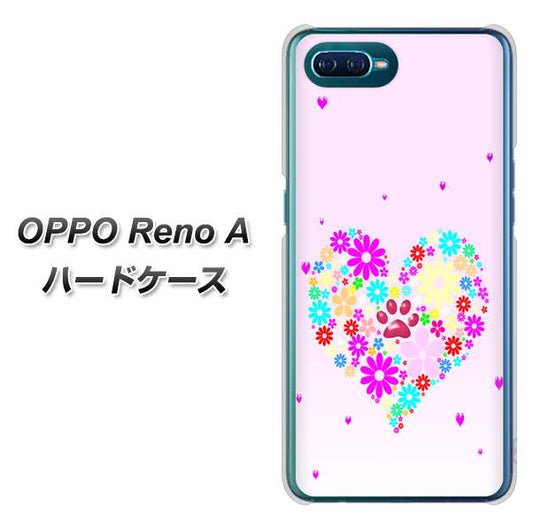 OPPO Reno A 高画質仕上げ 背面印刷 ハードケース【YA954 ハート01 素材ホワイト】