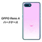 OPPO Reno A 高画質仕上げ 背面印刷 ハードケース【YA955 ハート02 素材ホワイト】