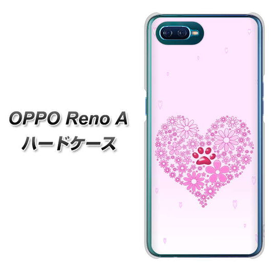 OPPO Reno A 高画質仕上げ 背面印刷 ハードケース【YA956 ハート03 素材クリア】
