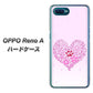 OPPO Reno A 高画質仕上げ 背面印刷 ハードケース【YA956 ハート03 素材クリア】