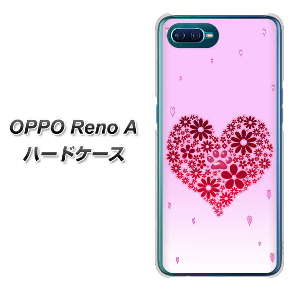 OPPO Reno A 高画質仕上げ 背面印刷 ハードケース【YA957 ハート04 素材クリア】