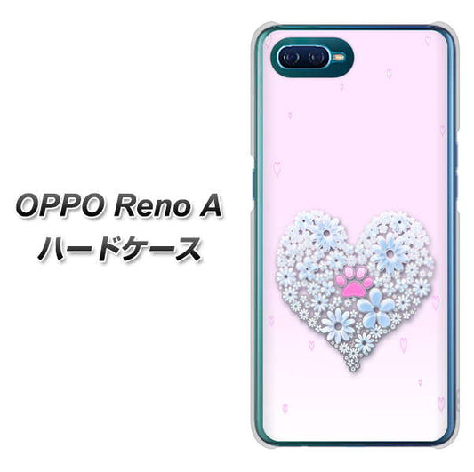 OPPO Reno A 高画質仕上げ 背面印刷 ハードケース【YA958 ハート05 素材クリア】