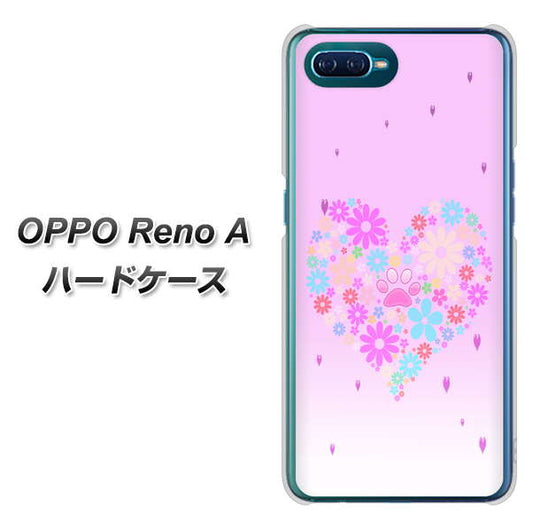 OPPO Reno A 高画質仕上げ 背面印刷 ハードケース【YA959 ハート06】