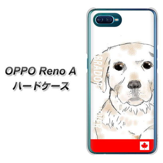 OPPO Reno A 高画質仕上げ 背面印刷 ハードケース【YD821 ラブラドールレトリバー02】