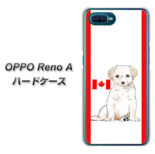 OPPO Reno A 高画質仕上げ 背面印刷 ハードケース【YD824 ラブラドールレトリバー05】