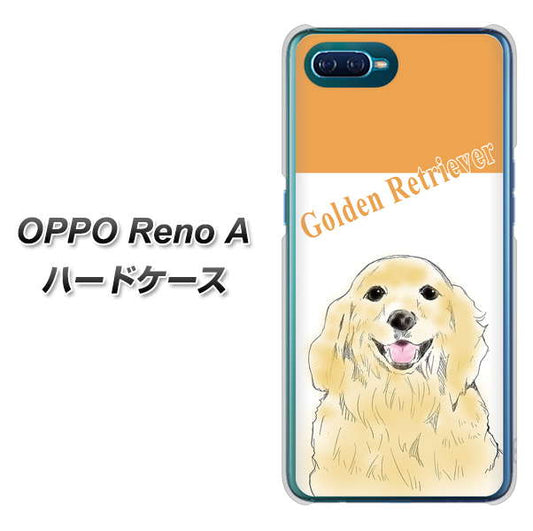 OPPO Reno A 高画質仕上げ 背面印刷 ハードケース【YD827 ゴールデンレトリバー03】