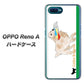 OPPO Reno A 高画質仕上げ 背面印刷 ハードケース【YD829 ゴールデンレトリバー05】