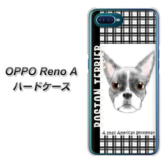 OPPO Reno A 高画質仕上げ 背面印刷 ハードケース【YD851 ボストンテリア02】