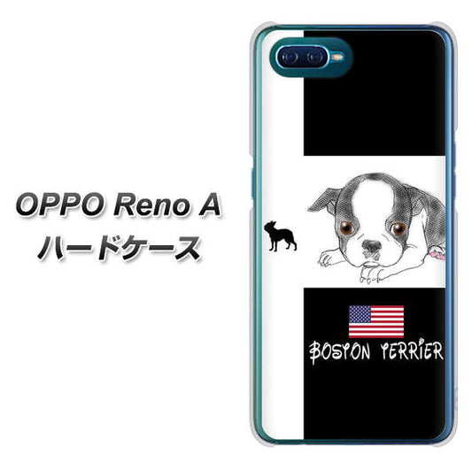 OPPO Reno A 高画質仕上げ 背面印刷 ハードケース【YD854 ボストンテリア05】