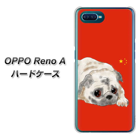 OPPO Reno A 高画質仕上げ 背面印刷 ハードケース【YD857 パグ03】