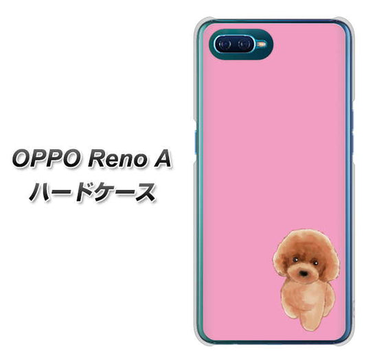 OPPO Reno A 高画質仕上げ 背面印刷 ハードケース【YJ049 トイプードルレッド（ピンク）】