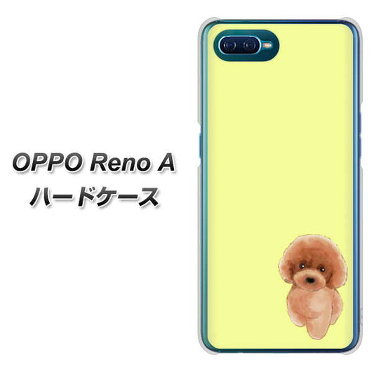 OPPO Reno A 高画質仕上げ 背面印刷 ハードケース【YJ051 トイプードルレッド（イエロー）】