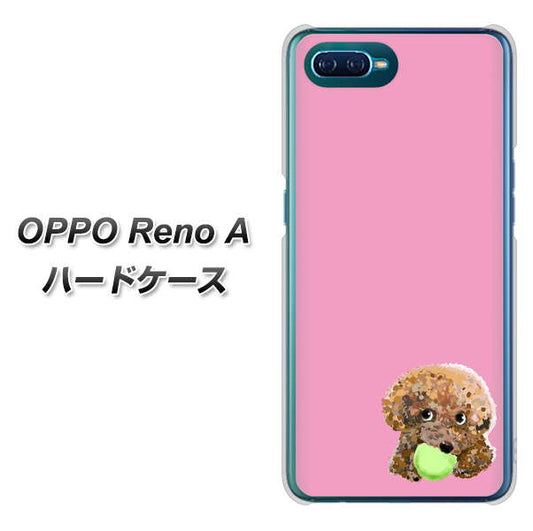 OPPO Reno A 高画質仕上げ 背面印刷 ハードケース【YJ053 トイプードル＆ボール（ピンク）】