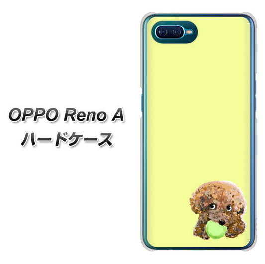 OPPO Reno A 高画質仕上げ 背面印刷 ハードケース【YJ056 トイプードル＆ボール（イエロー）】