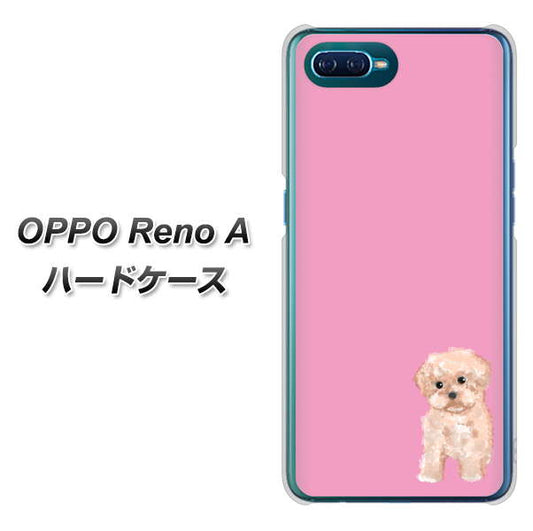 OPPO Reno A 高画質仕上げ 背面印刷 ハードケース【YJ061 トイプードルアプリコット（ピンク）】